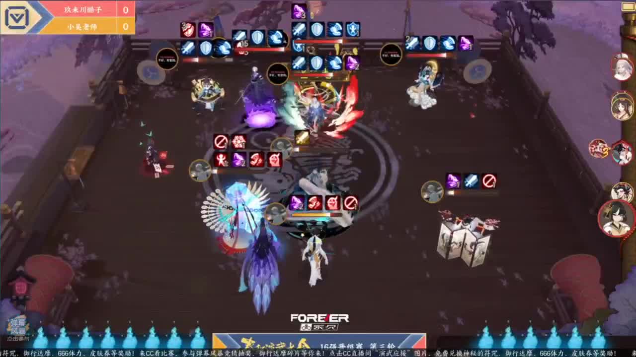 ban镰鼬冲个百星 第1段