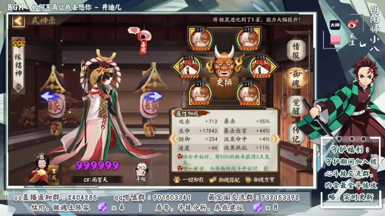 ban镰鼬冲个百星 第2段
