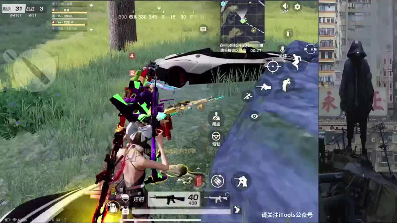 好运正在路上 第1段