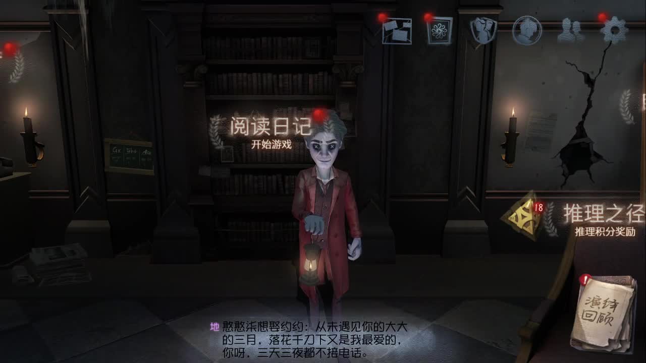 午夜恐怖故事~ 第4段