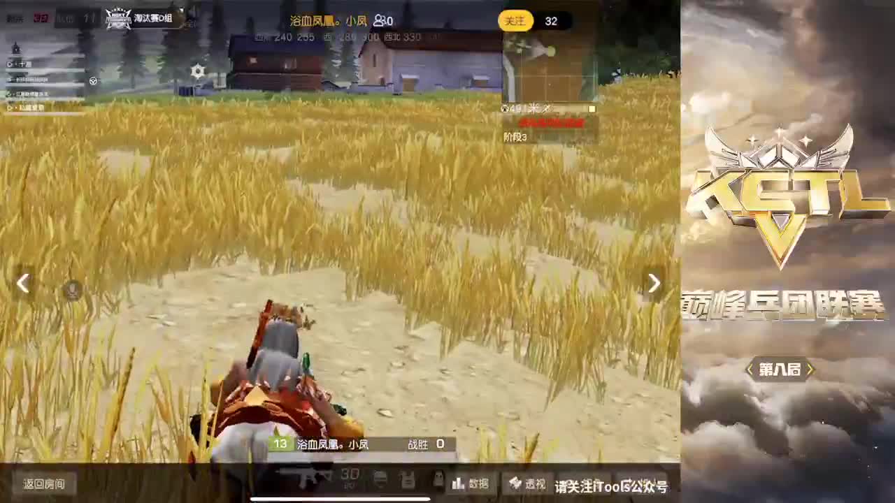 我想白 第1段