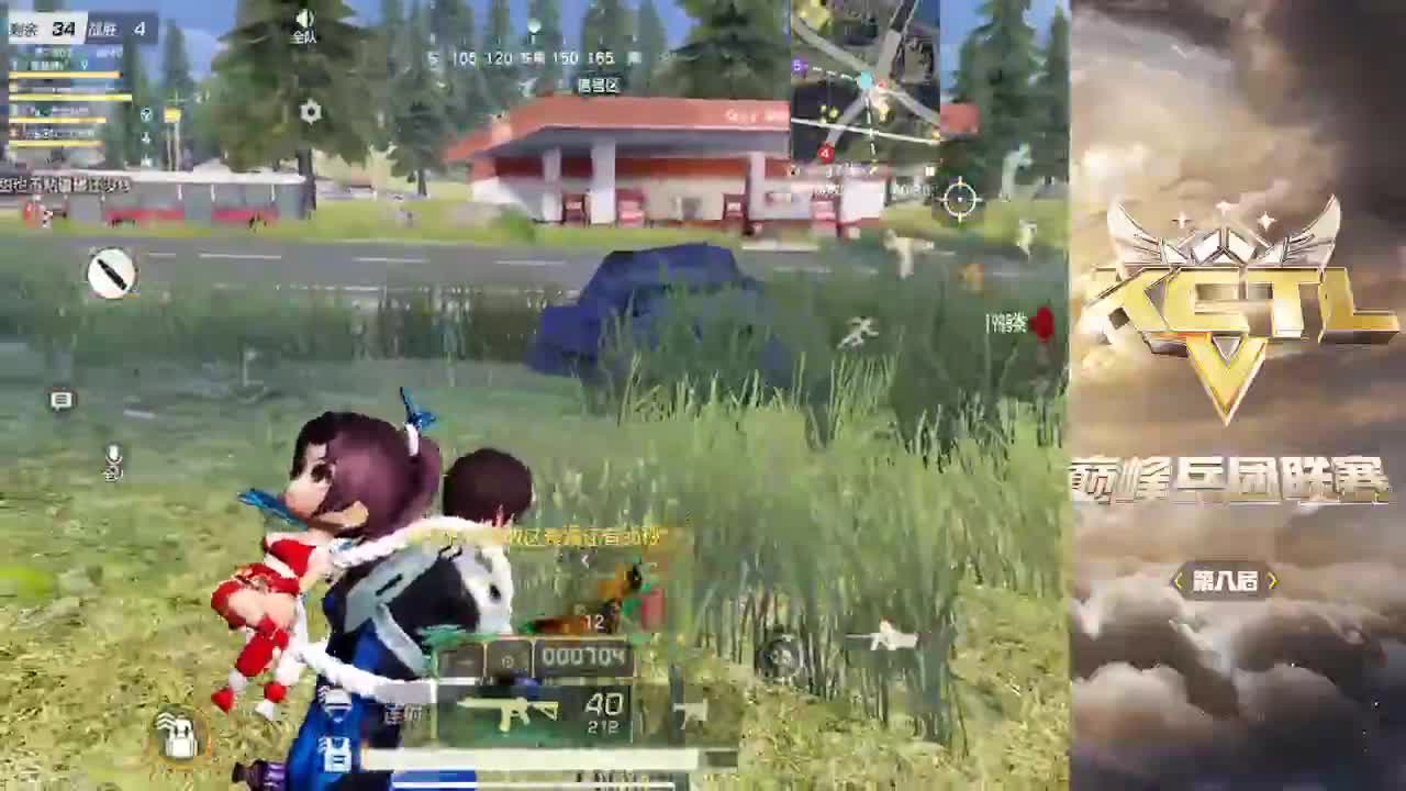 我想白 第2段