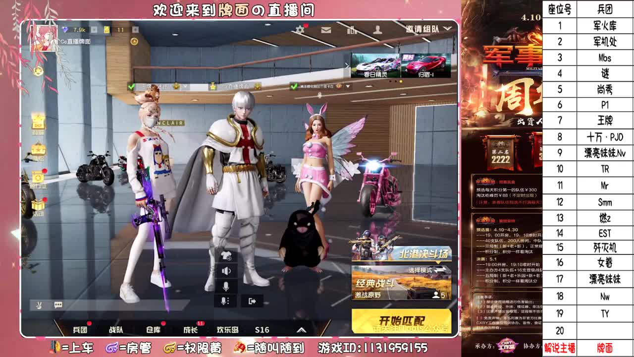 军联比赛-A组//.♥♥ 第3段
