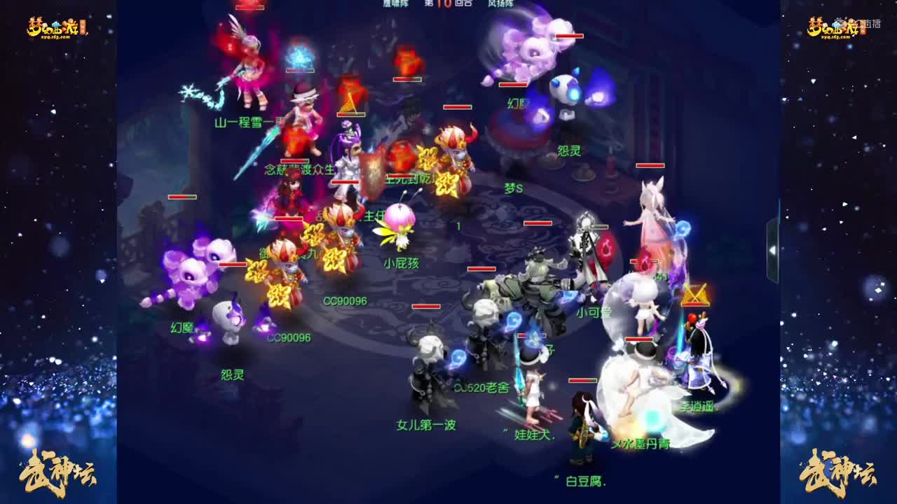 【177联武神坛】【淘汰赛16进8】珍宝阁VS金戈铁马【CC情报站】