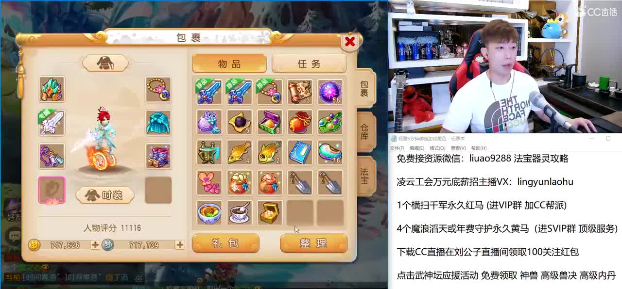 免费接所有资源 第2段