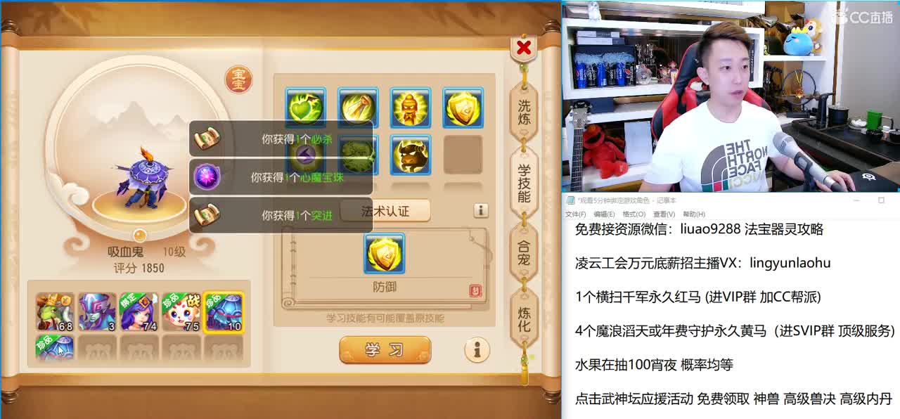 免费接所有资源 第3段