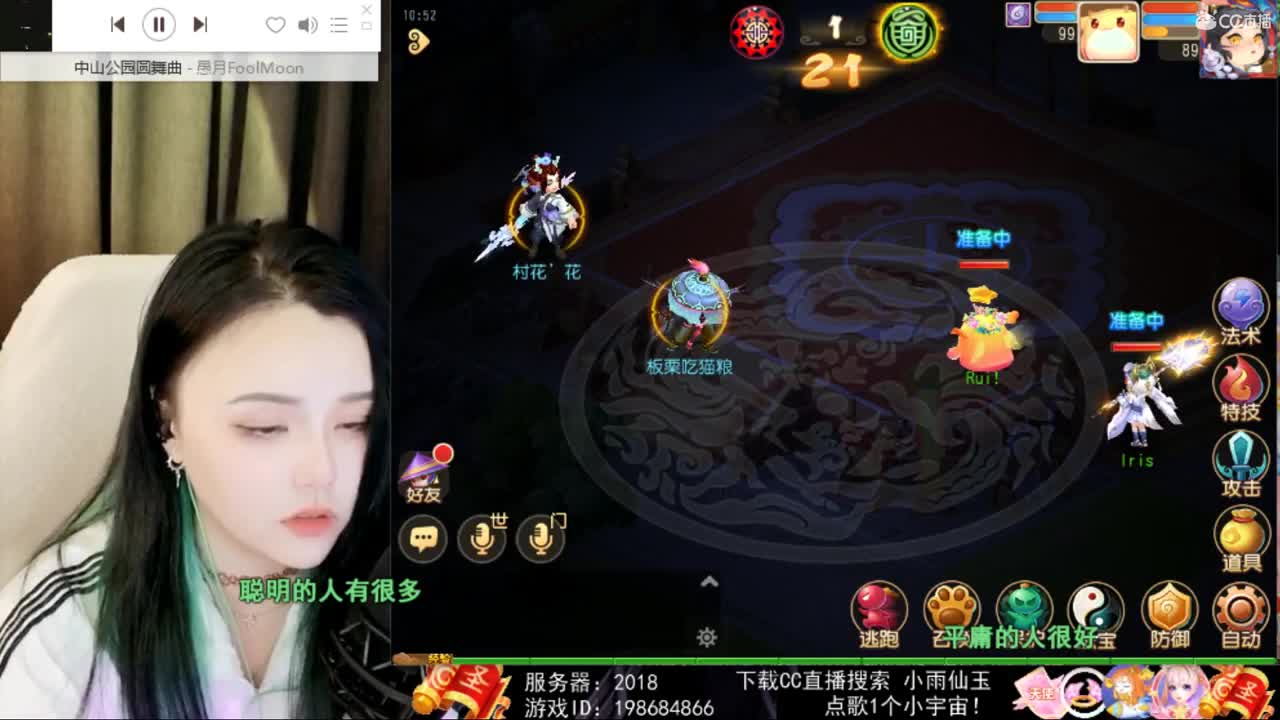 一臭唱歌的