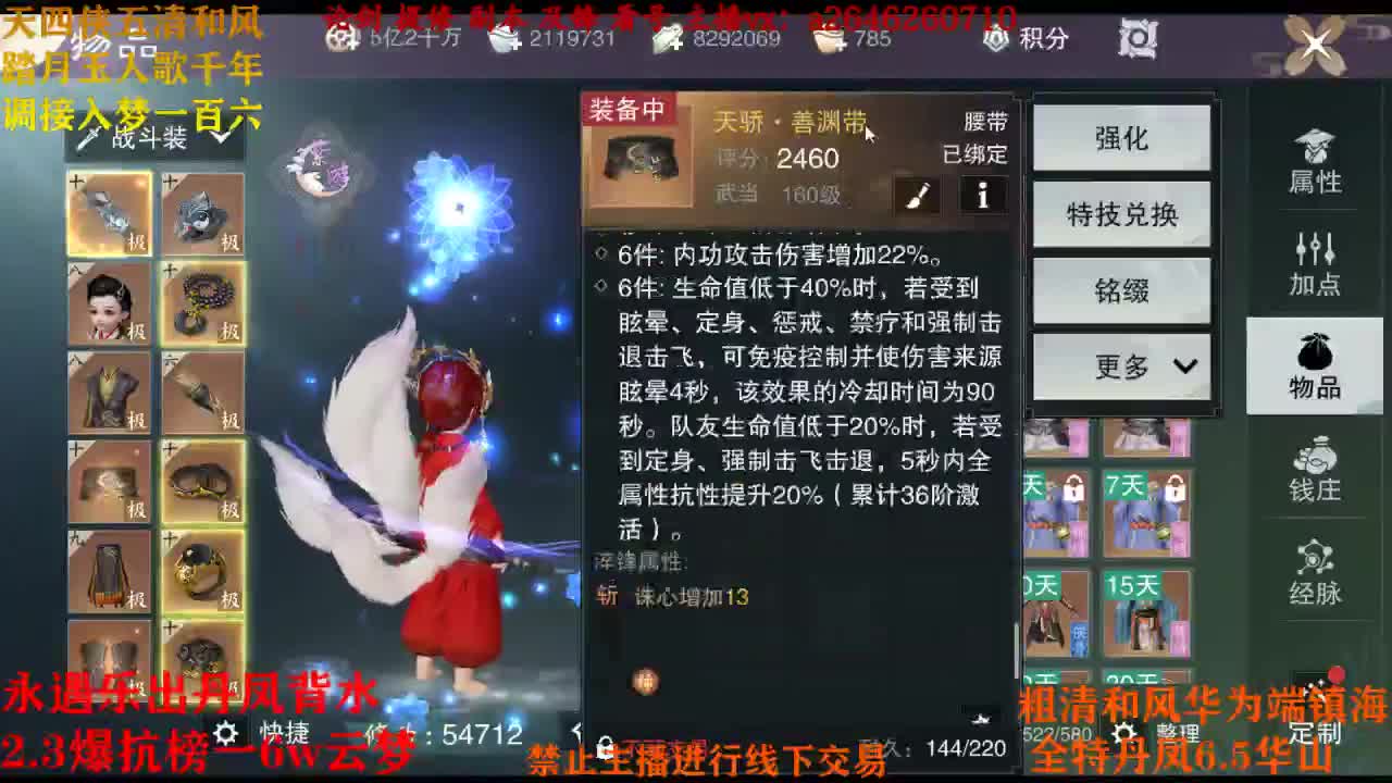 楼绝？狗都不打 第1段