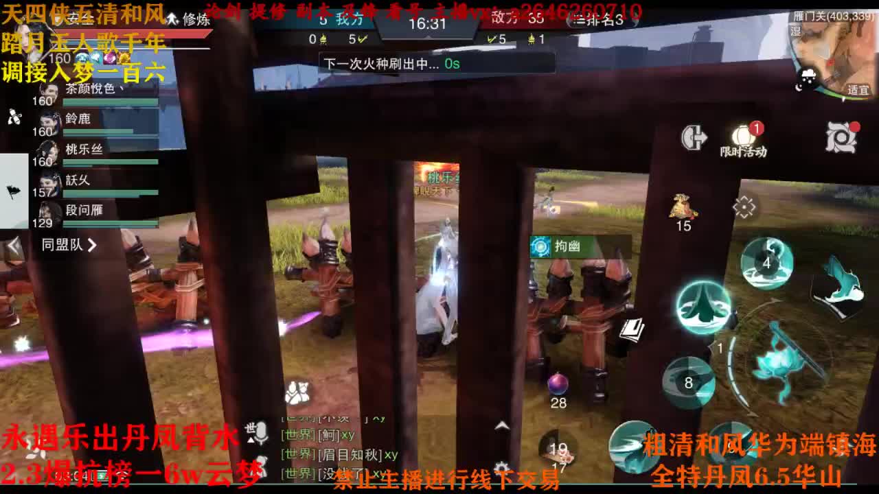 楼绝？狗都不打 第2段