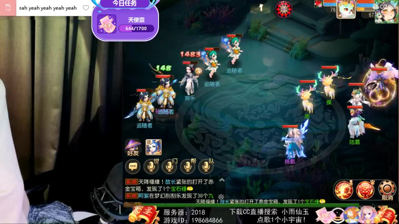 一臭唱歌的 第1段