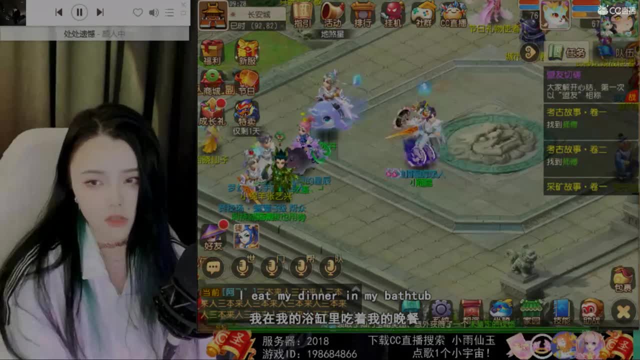 一臭唱歌的 第2段