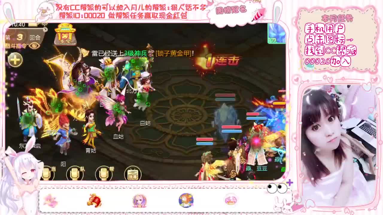 人美声甜的超级管家