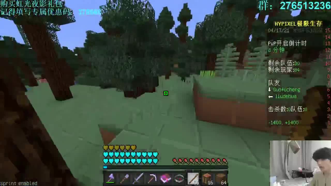 㞭：欢乐时光就要开始了！ 第1段