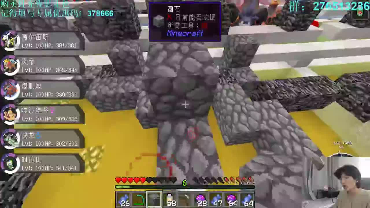 㞭：欢乐时光就要开始了！ 第2段
