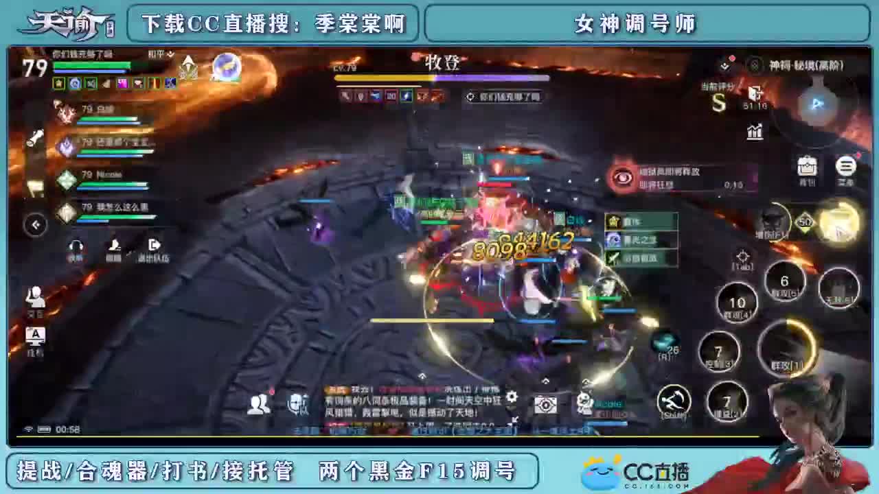 接调号看号提战力 第2段