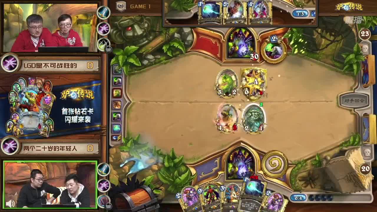 暴雪影院-得入暴雪门，无悔游人生 第2段