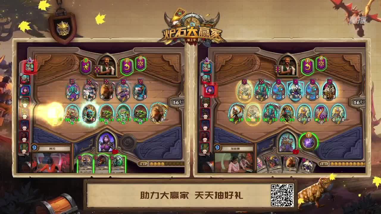 暴雪影院-得入暴雪门，无悔游人生 第3段