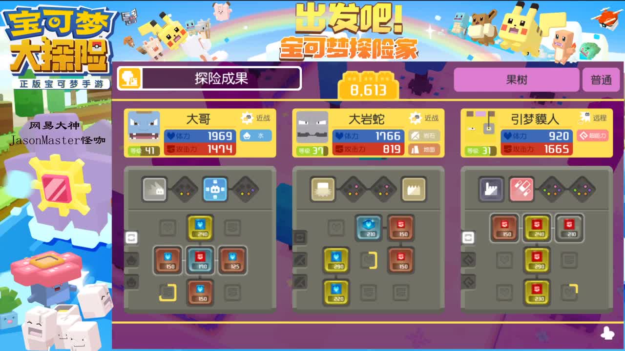 就是你了！
