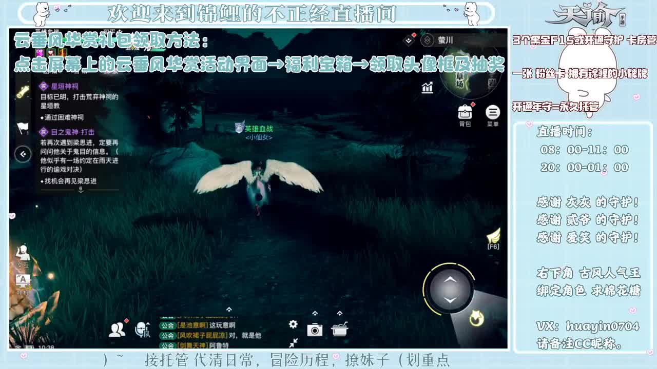 【代肝】接冒险接托管接各种