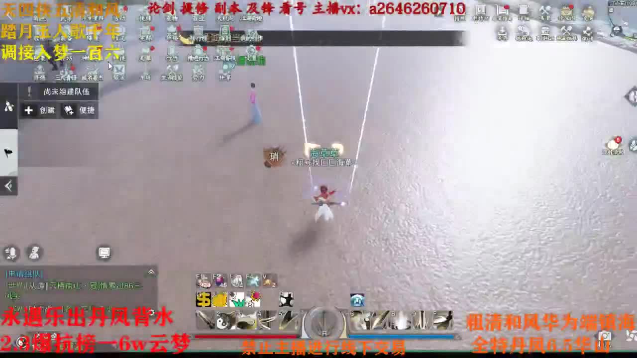 七万奶楼绝开荒 第3段