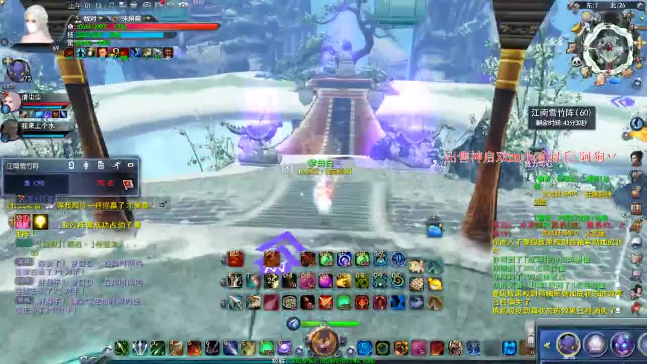 新区冲冲冲 第4段