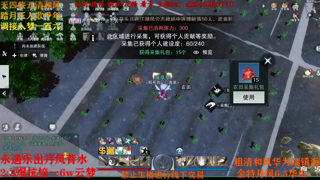 楼绝？狗都不打 第1段