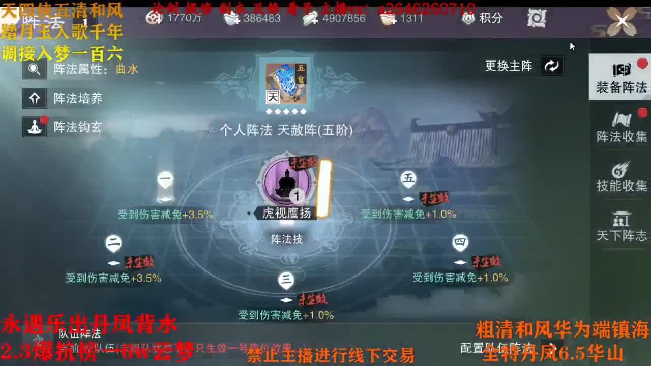 楼绝？狗都不打 第2段