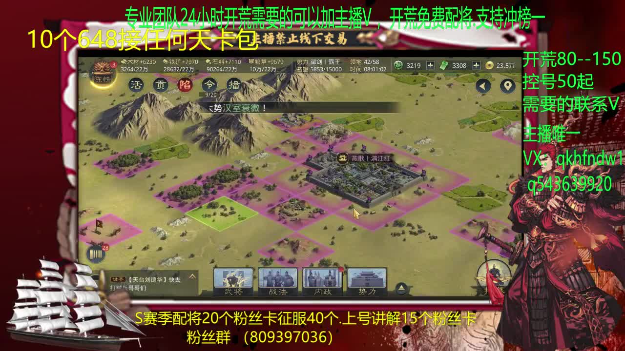 开最稳的荒.唉最毒的打.接开荒.控号