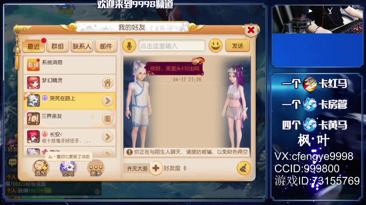 免费接资源哦！~~~~ 第1段