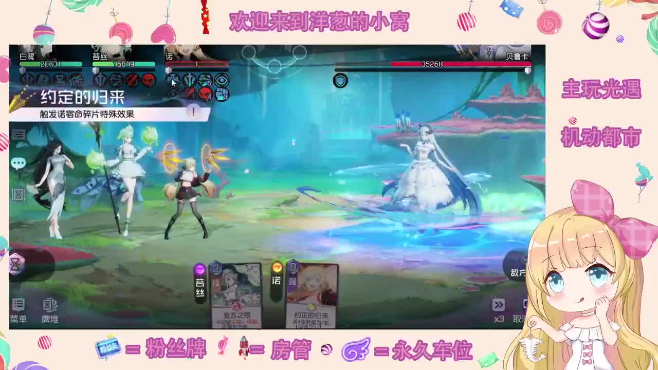 嗨皮吗 第2段
