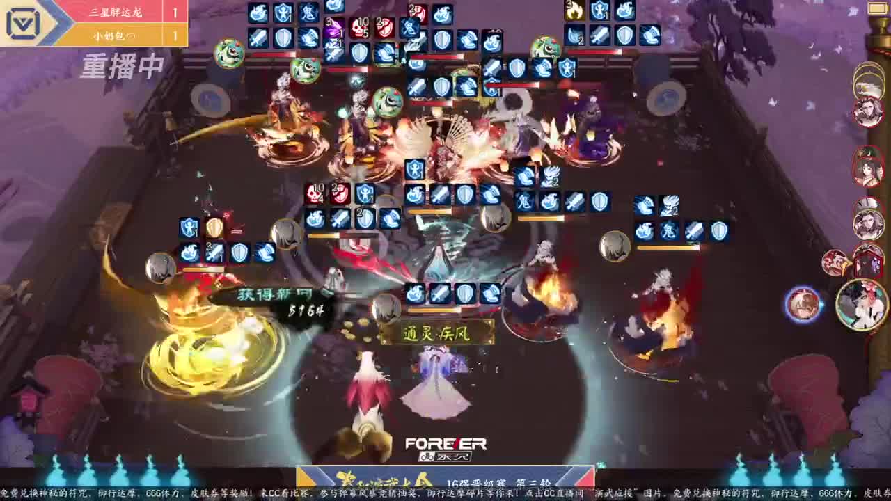 蝉冰雪女冰雕实探 第3段