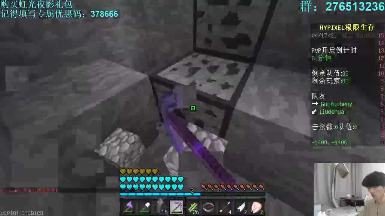 㞭：欢乐时光就要开始了！ 第1段