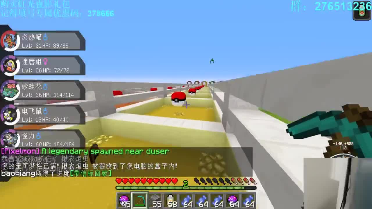 㞭：欢乐时光就要开始了！ 第2段