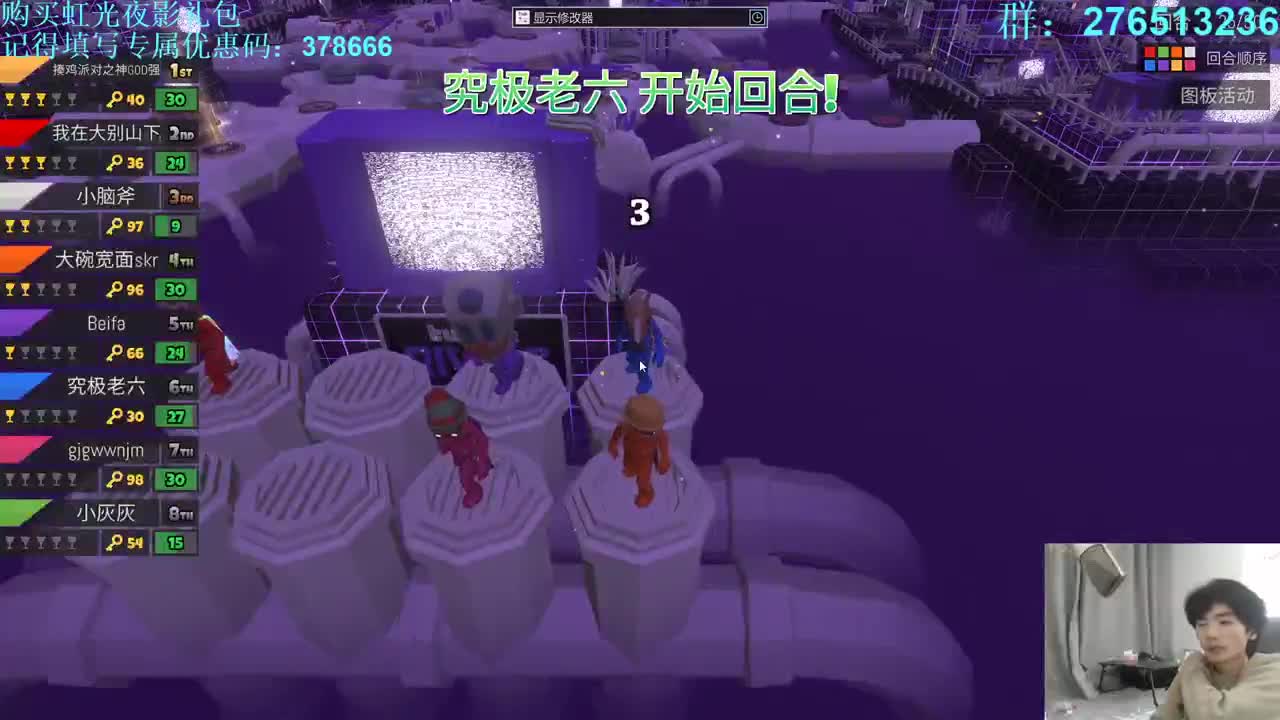 㞭：欢乐时光就要开始了！