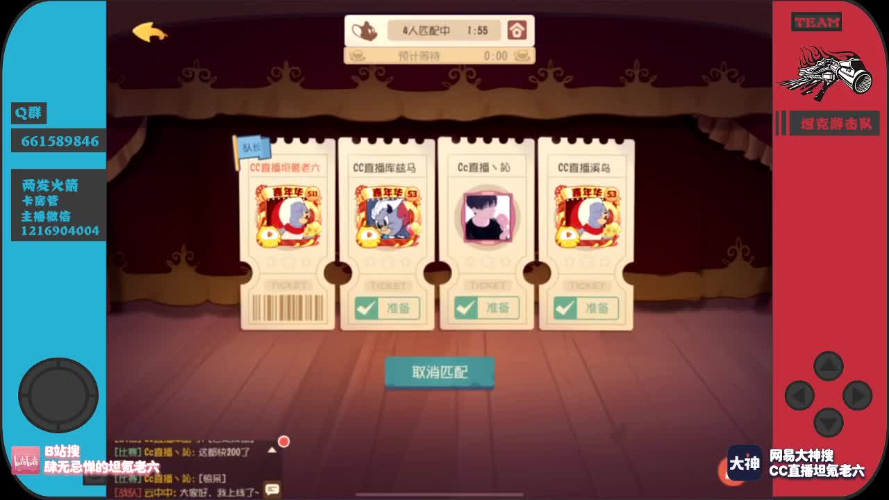 周末最后一天，来点加油棒？