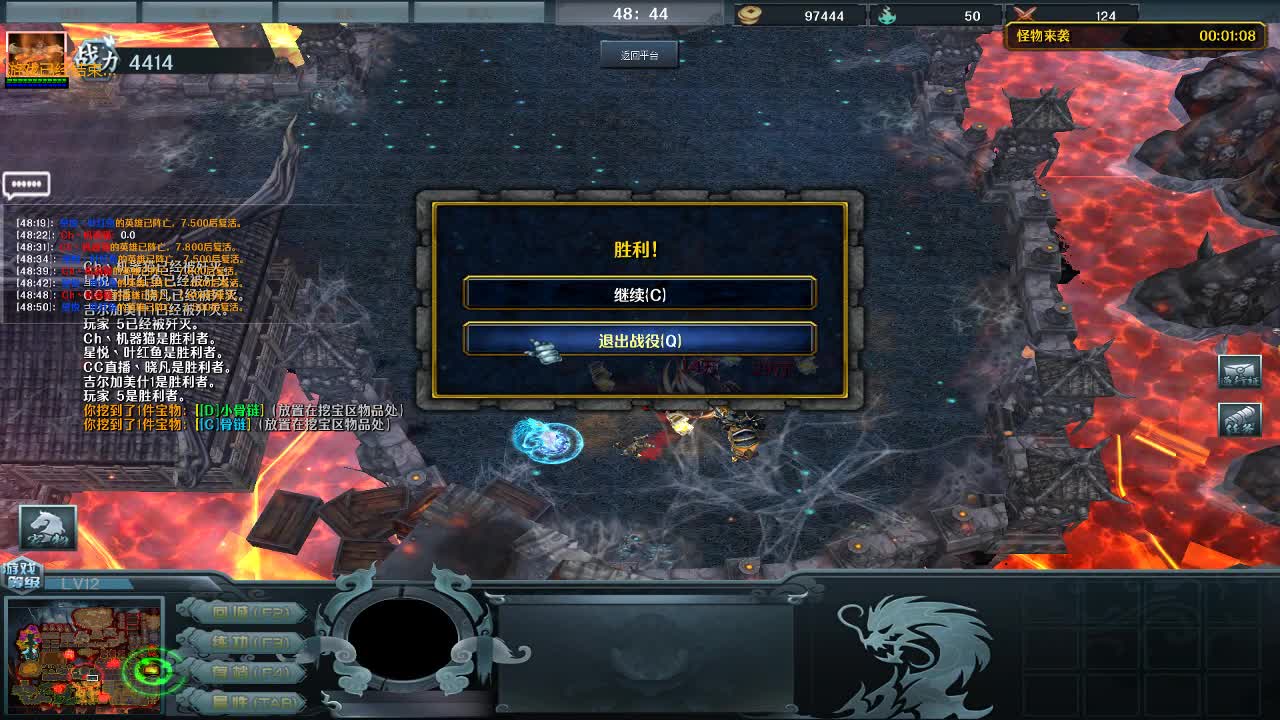 有没有想我 第2段