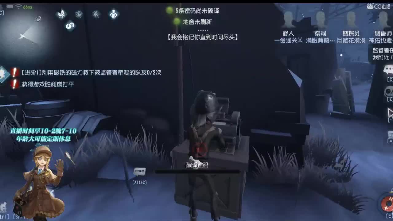 黄昏迫近的海面上 第1段