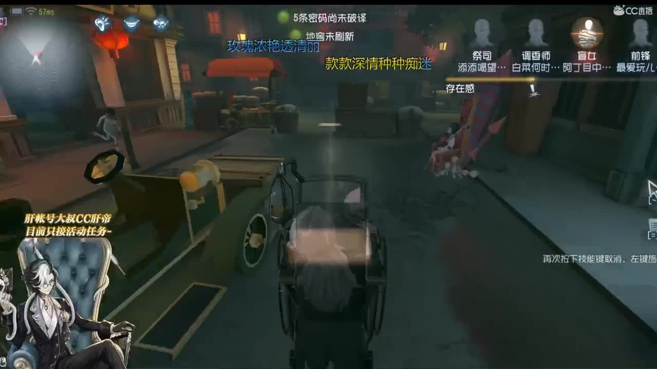 黄昏迫近的海面上 第2段