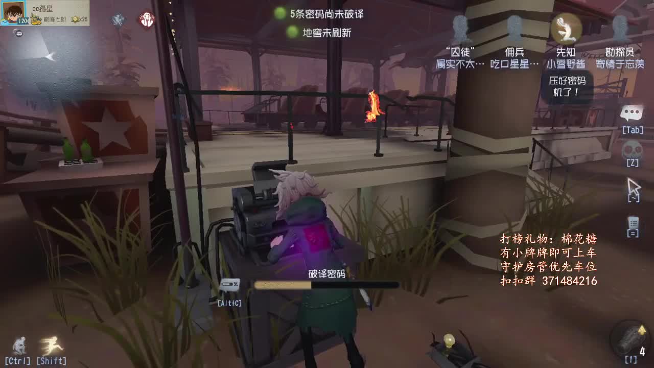 冲冲冲~ 第1段