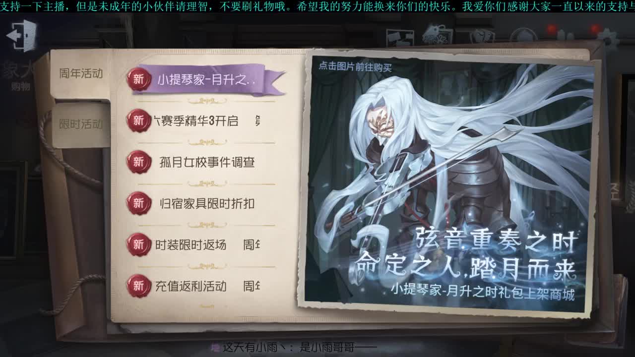 洋洋洋：中午好呀