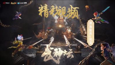 【177武神坛】【小组赛第二场】镇淮楼VS文韬武略精彩回合