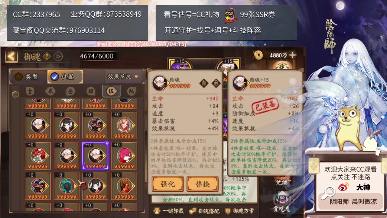 下周三开抽帝释天！ 第1段