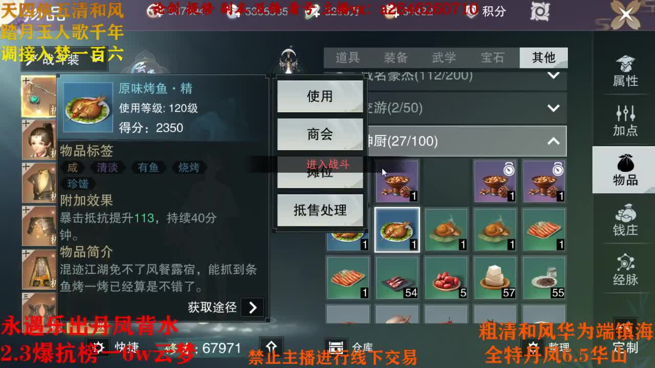 七万奶楼绝开荒 第1段