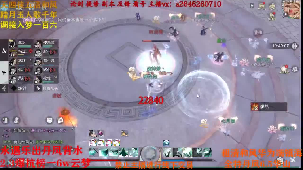 七万奶楼绝开荒 第2段