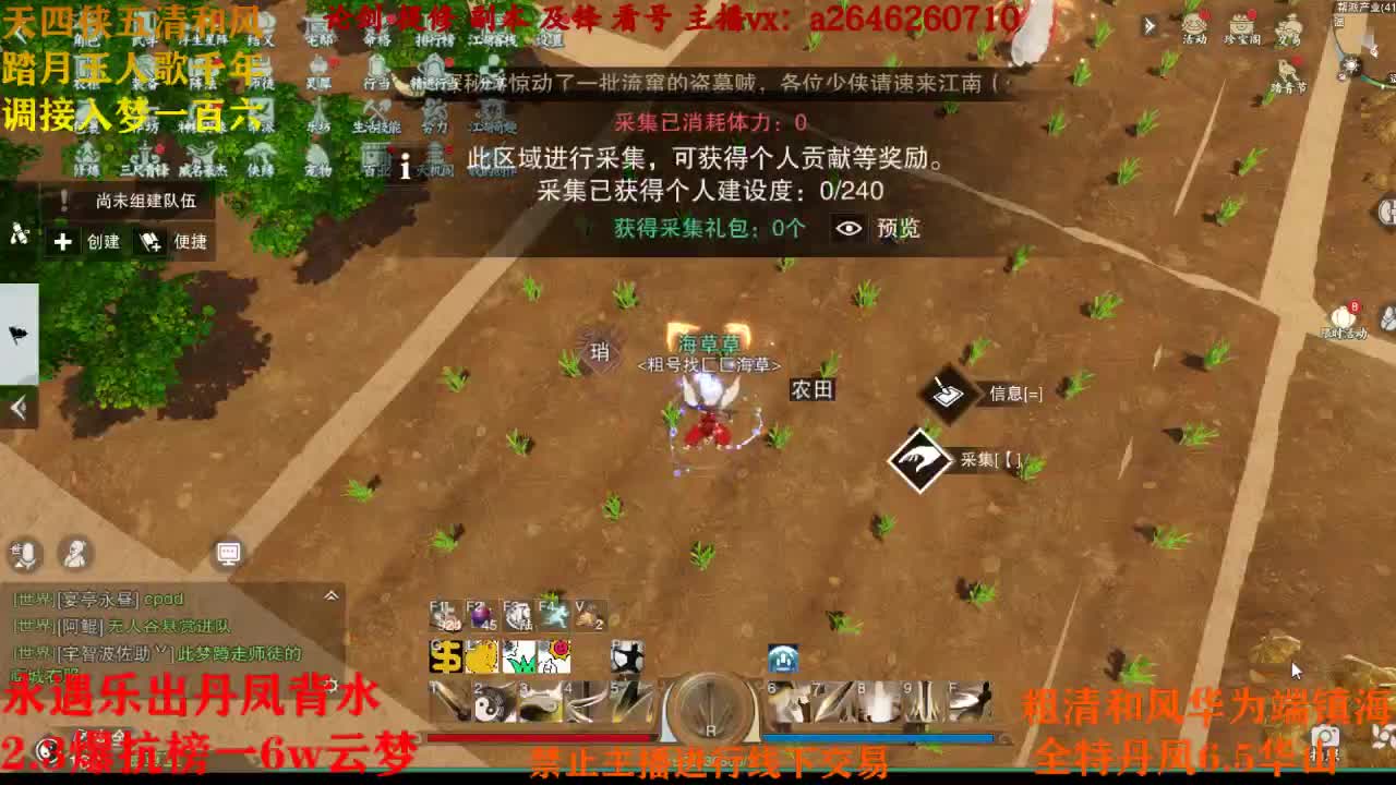 七万奶楼绝开荒 第3段