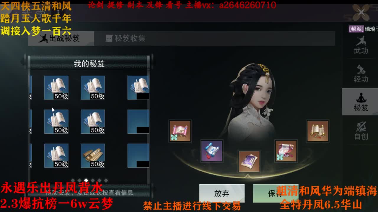 楼绝？狗都不打 第2段