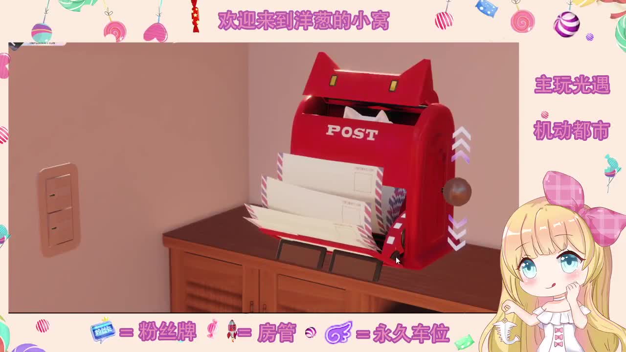 嗨皮吗