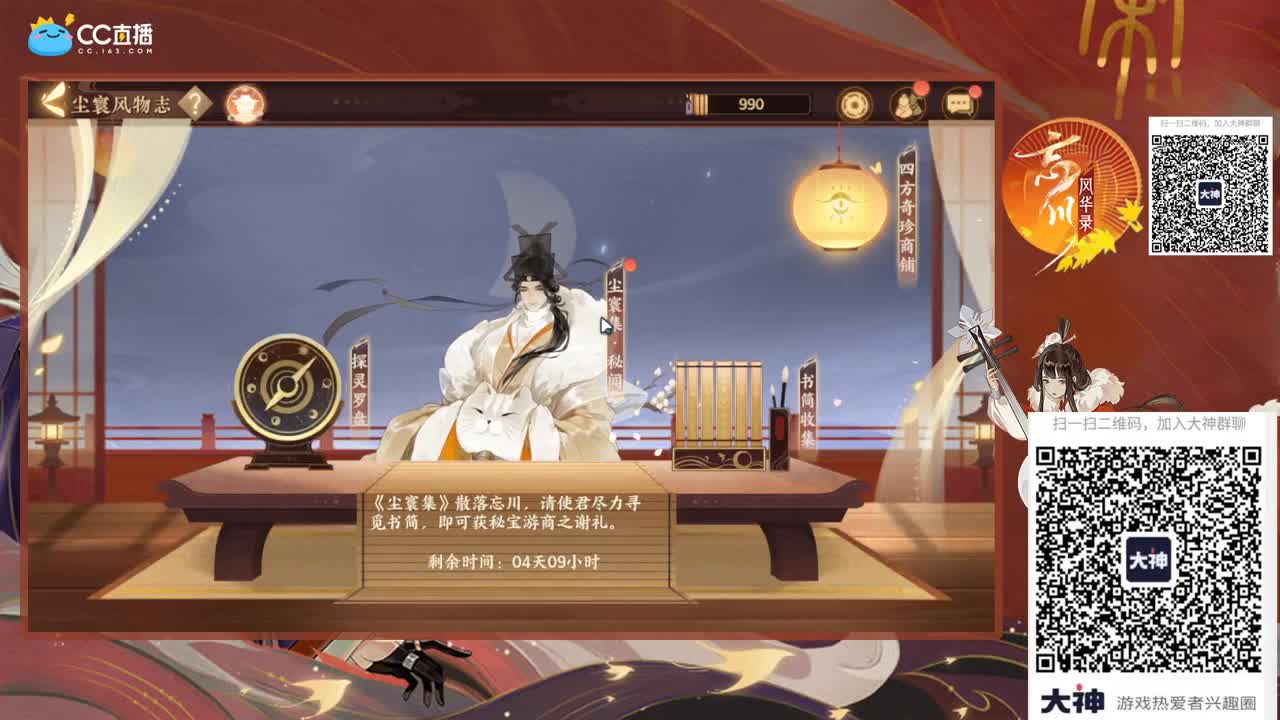 最白的人接资源 第2段