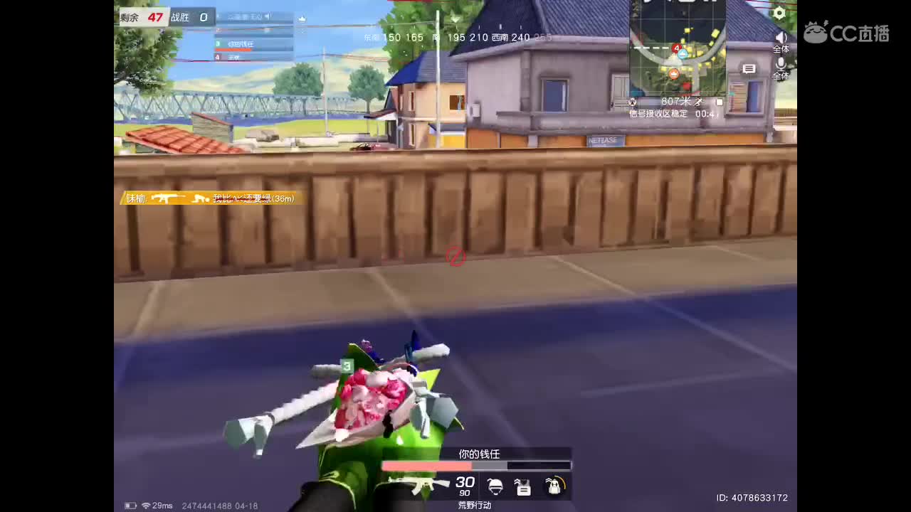 你在来吗？我想你啦。想你一直陪伴我左右。 