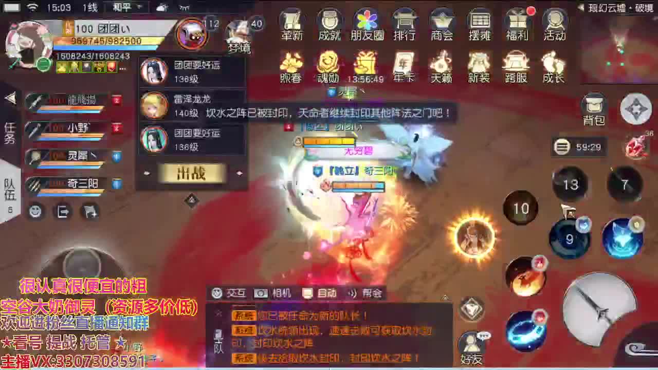 精准细节调号师 第2段